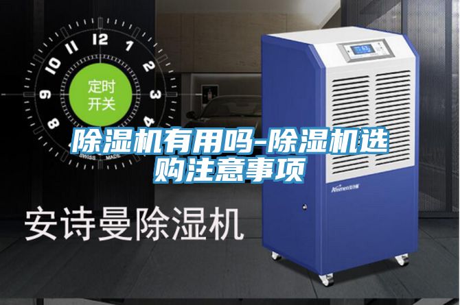 草莓污视频在线看有用嗎-草莓污视频在线看選購注意事項