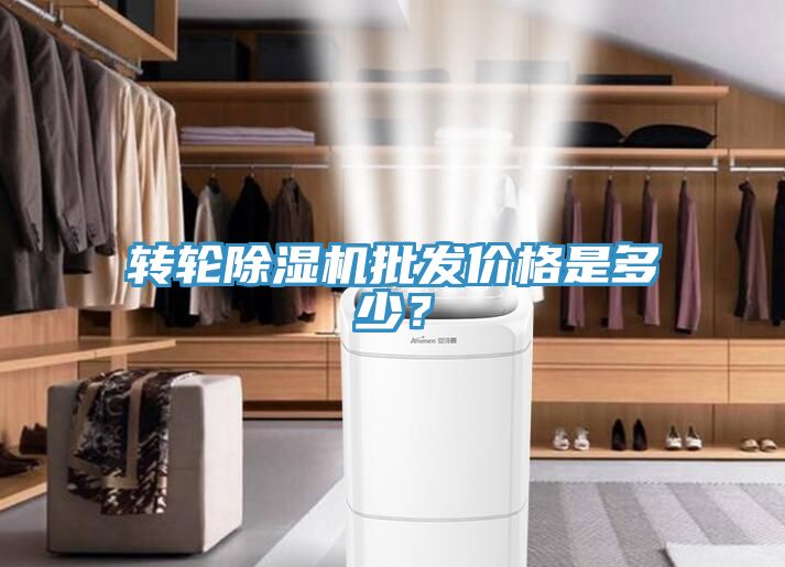 轉輪草莓污视频在线看批發價格是多少？