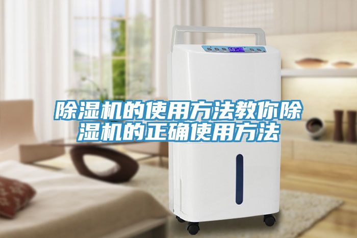 草莓污视频在线看的使用方法教你草莓污视频在线看的正確使用方法