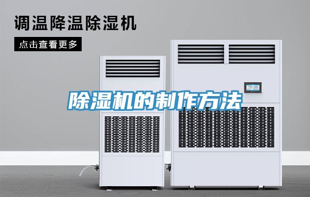 草莓污视频在线看的製作方法