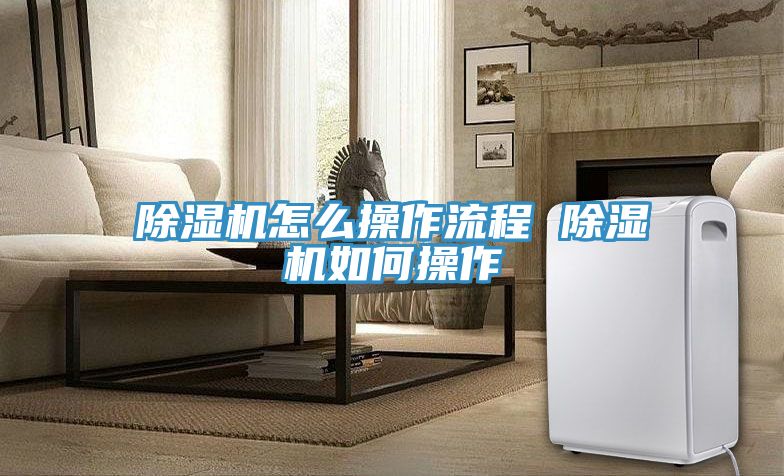 草莓污视频在线看怎麽操作流程 草莓污视频在线看如何操作