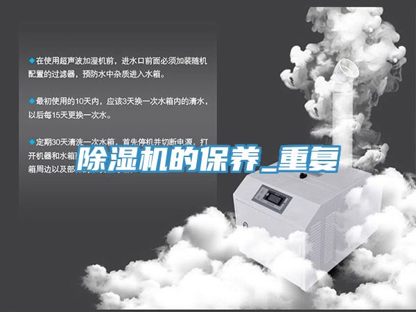 草莓污视频在线看的保養_重複