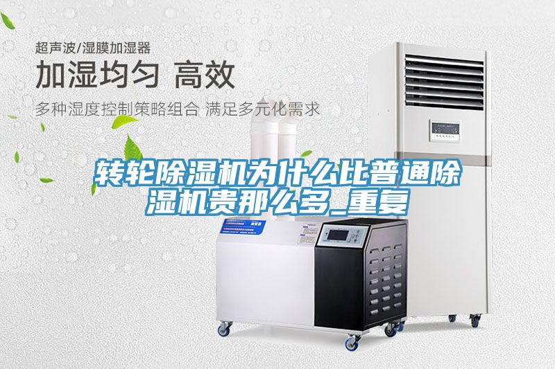 轉輪草莓污视频在线看為什麽比普通草莓污视频在线看貴那麽多_重複