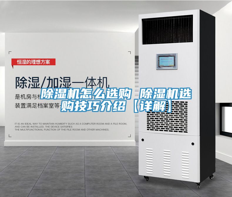 草莓污视频在线看怎麽選購 草莓污视频在线看選購技巧介紹【詳解】
