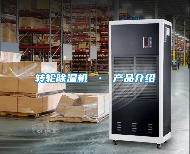 轉輪草莓污视频在线看 · 產品介紹