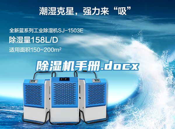 草莓污视频在线看手冊.docx