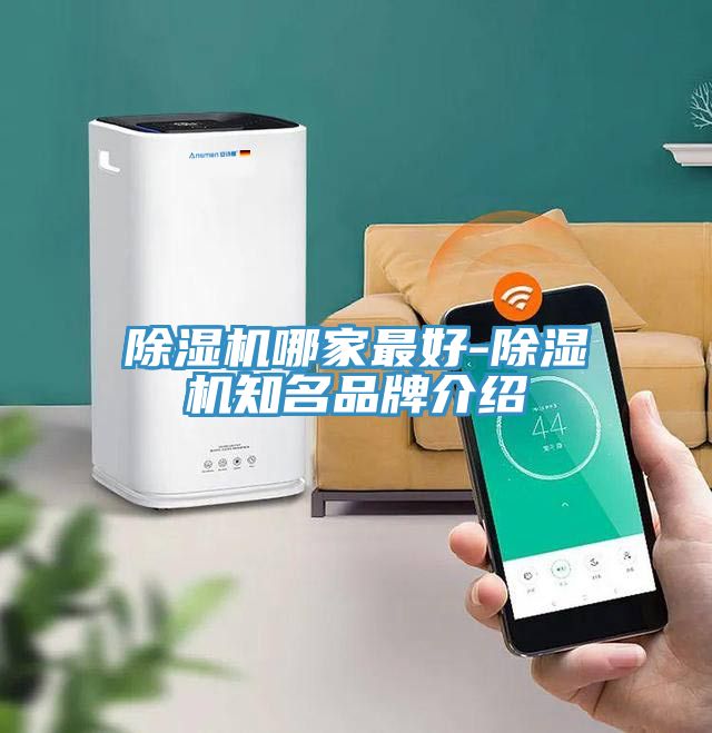 草莓污视频在线看哪家最好-草莓污视频在线看知名品牌介紹
